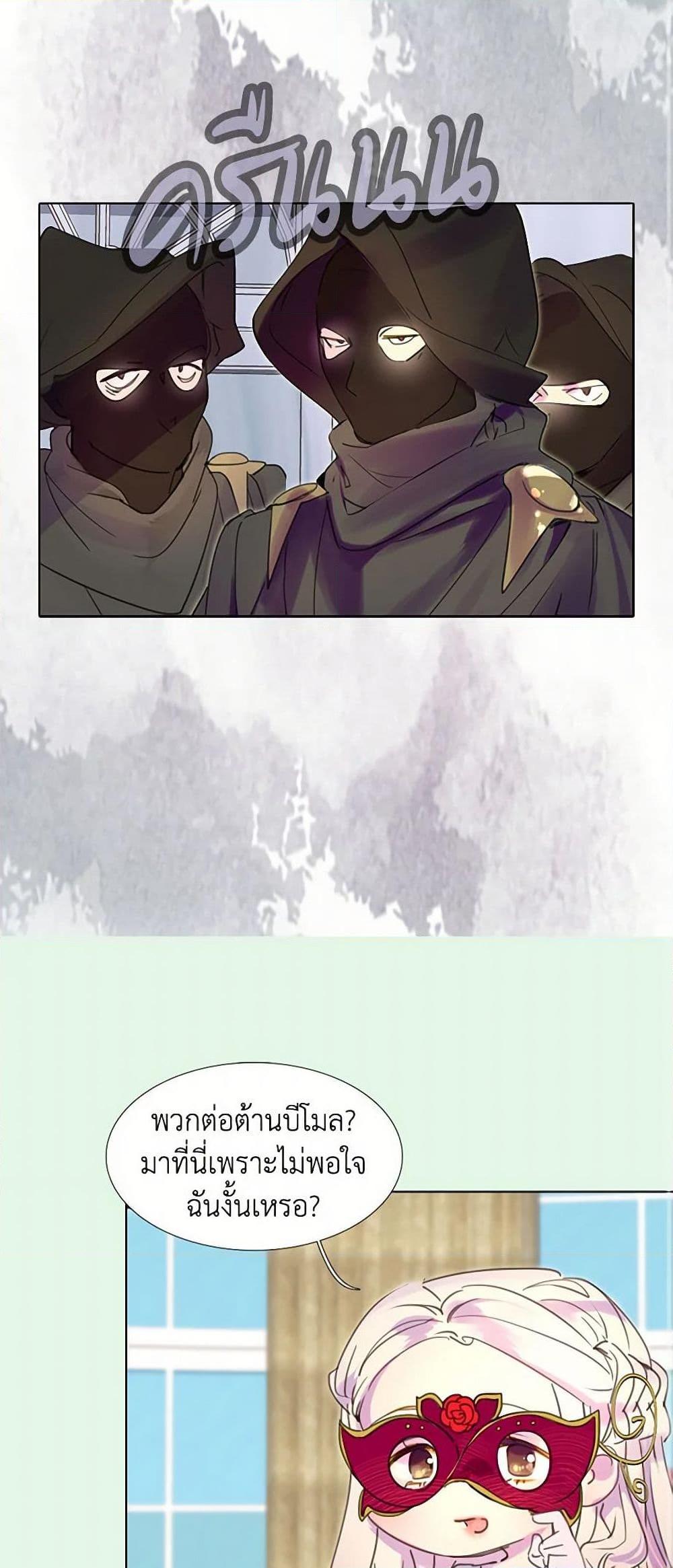 Manga-lc-com อ่านมังงะ อ่านการ์ตูน ออนไลน์ ฟรี Miss Not-So Sidekick ตอนที่ 1 2 3 4 5 6 7 8 9 10 11 12 13 14 ฟรี ไม่มีโฆษณา Manga-lc - อ่าน มังงะ อ่าน การ์ตูน ออนไลน์ อ่านมังงะ ฟรี