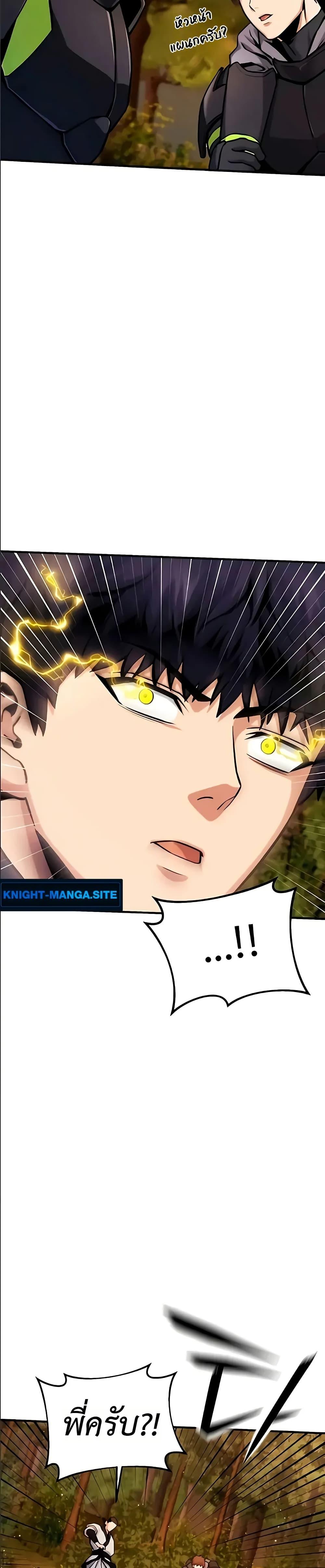 Manga-lc-com อ่านมังงะ อ่านการ์ตูน ออนไลน์ ฟรี National Power Level Labyrinth Designer ตอนที่ 1 2 3 4 5 6 7 8 9 10 11 12 13 14 ฟรี ไม่มีโฆษณา Manga-lc - อ่าน มังงะ อ่าน การ์ตูน ออนไลน์ อ่านมังงะ ฟรี
