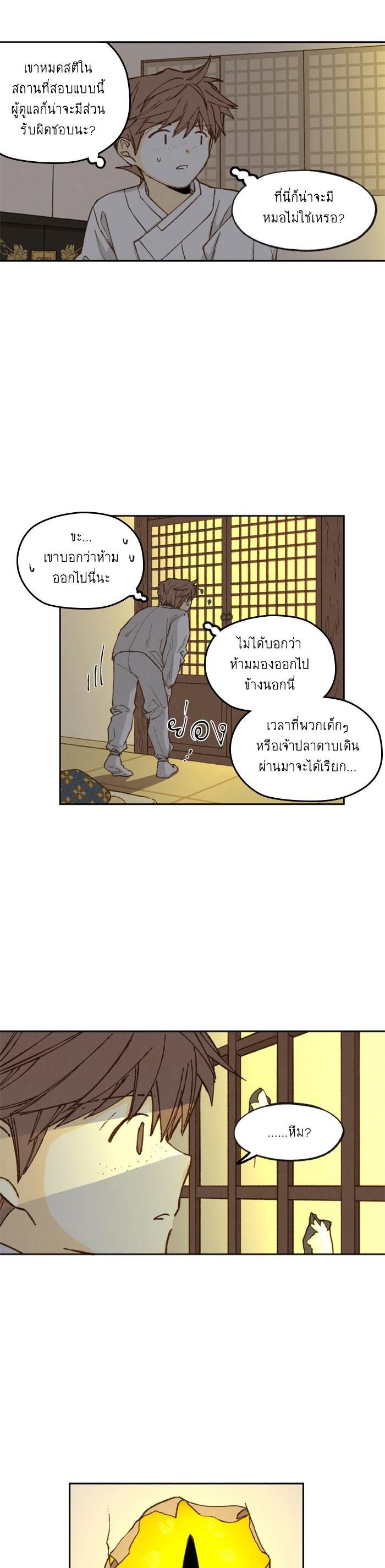 Manga-lc-com อ่านมังงะ อ่านการ์ตูน ออนไลน์ ฟรี How to Become a Dragon ตอนที่ 1 2 3 4 5 6 7 8 9 10 11 12 13 14 ฟรี ไม่มีโฆษณา Manga-lc - อ่าน มังงะ อ่าน การ์ตูน ออนไลน์ อ่านมังงะ ฟรี