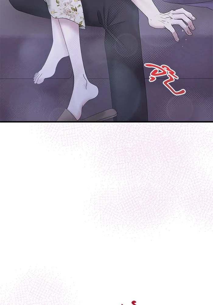 สามีที่ไม่ได้ขอ ตอนที่ 22 รูปที่ 4