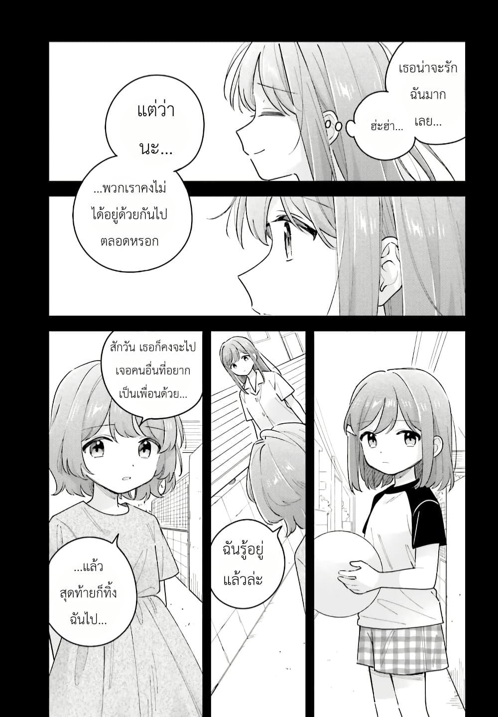 Manga-lc-com อ่านมังงะ อ่านการ์ตูน ออนไลน์ ฟรี Adachi to Shimamura (Yuzuhara Moke) ตอนที่ 1 2 3 4 5 6 7 8 9 10 11 12 13 14 ฟรี ไม่มีโฆษณา Manga-lc - อ่าน มังงะ อ่าน การ์ตูน ออนไลน์ อ่านมังงะ ฟรี