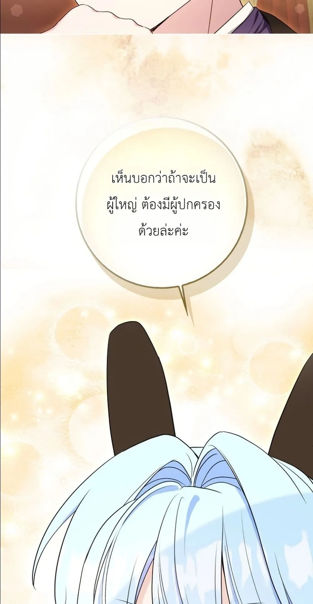 Manga-lc-com อ่านมังงะ อ่านการ์ตูน ออนไลน์ ฟรี The Oracle of the Villainous Baby ตอนที่ 1 2 3 4 5 6 7 8 9 10 11 12 13 14 ฟรี ไม่มีโฆษณา Manga-lc - อ่าน มังงะ อ่าน การ์ตูน ออนไลน์ อ่านมังงะ ฟรี