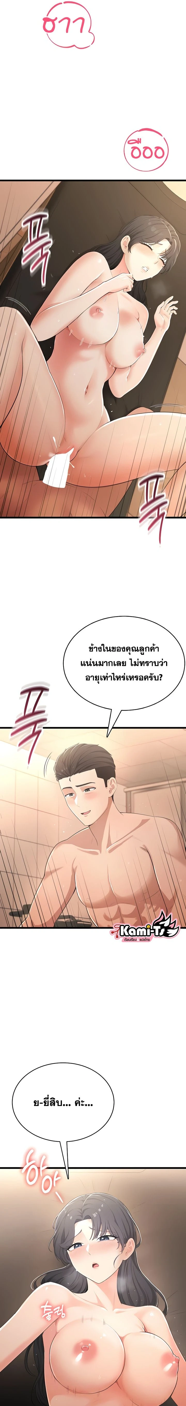 Doujin-Lc- อ่าน โดจิน มังฮวา เกาหลี ญี่ปุ่น จีน แปลไทย Curious Girl ชักอยากรู้แล้วสิ ไอ้เรื่อง X เนี่ย! ตอนที่ 1 2 3 4 5 6 7 8 9 10 11 12 13 14 ฟรี ไม่มีโฆษณา อ่าน โดจิน Manhwa เกาหลี ญี่ปุ่น จีน เรามีครบ คัดมาให้เน้นๆ โดจิน 18+ รับประกันความฟินโดย  Doujin Lc