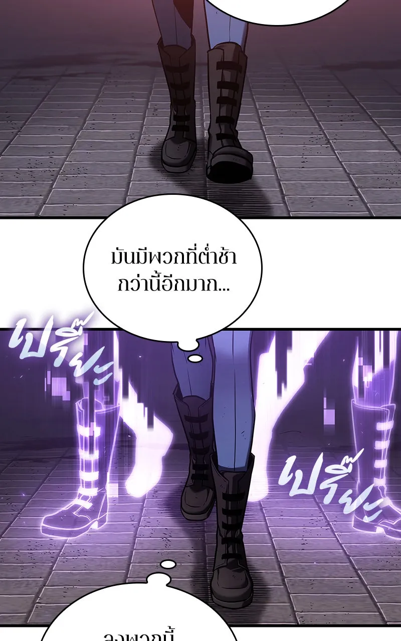 Omniscient Reader อ่านชะตาวันสิ้นโลก ตอนที่ 30 ปราสาทมืด (3) รูปที่ 53