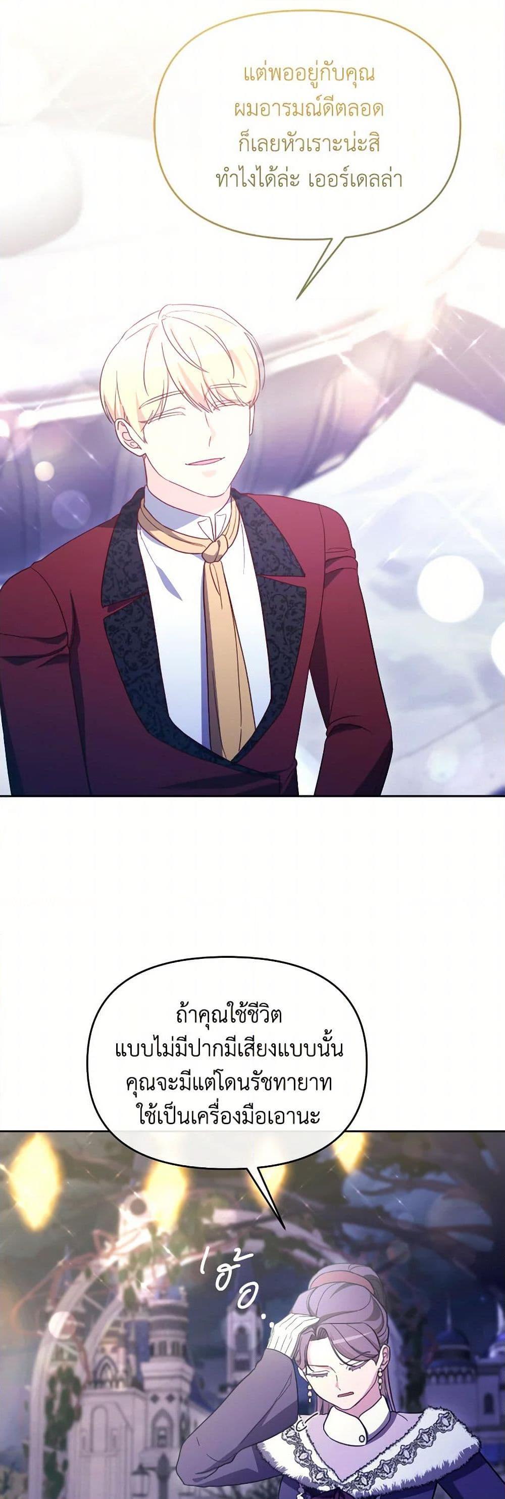 Manga-lc-com อ่านมังงะ อ่านการ์ตูน ออนไลน์ ฟรี The Villainess’s Dazzling Debut ตอนที่ 1 2 3 4 5 6 7 8 9 10 11 12 13 14 ฟรี ไม่มีโฆษณา Manga-lc - อ่าน มังงะ อ่าน การ์ตูน ออนไลน์ อ่านมังงะ ฟรี