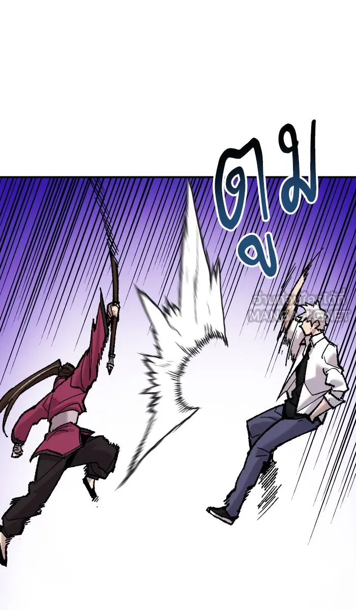 ยอดคนเลเวลทะลุ ตอนที่ 47 คนในพื้นที่ (3) รูปที่ 105