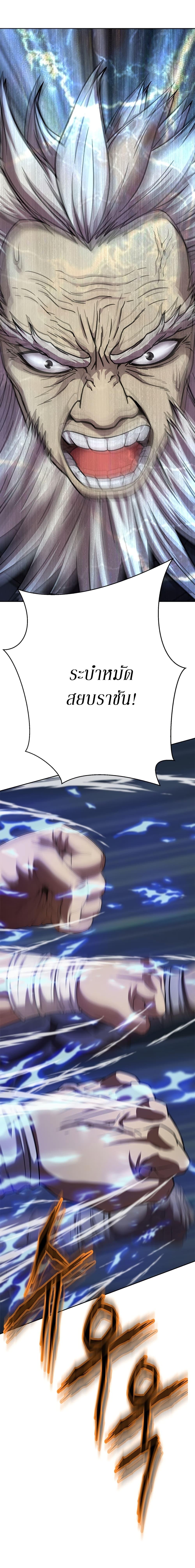 Manga-lc-com อ่านมังงะ อ่านการ์ตูน ออนไลน์ ฟรี Invincible Territory ตอนที่ 1 2 3 4 5 6 7 8 9 10 11 12 13 14 ฟรี ไม่มีโฆษณา Manga-lc - อ่าน มังงะ อ่าน การ์ตูน ออนไลน์ อ่านมังงะ ฟรี