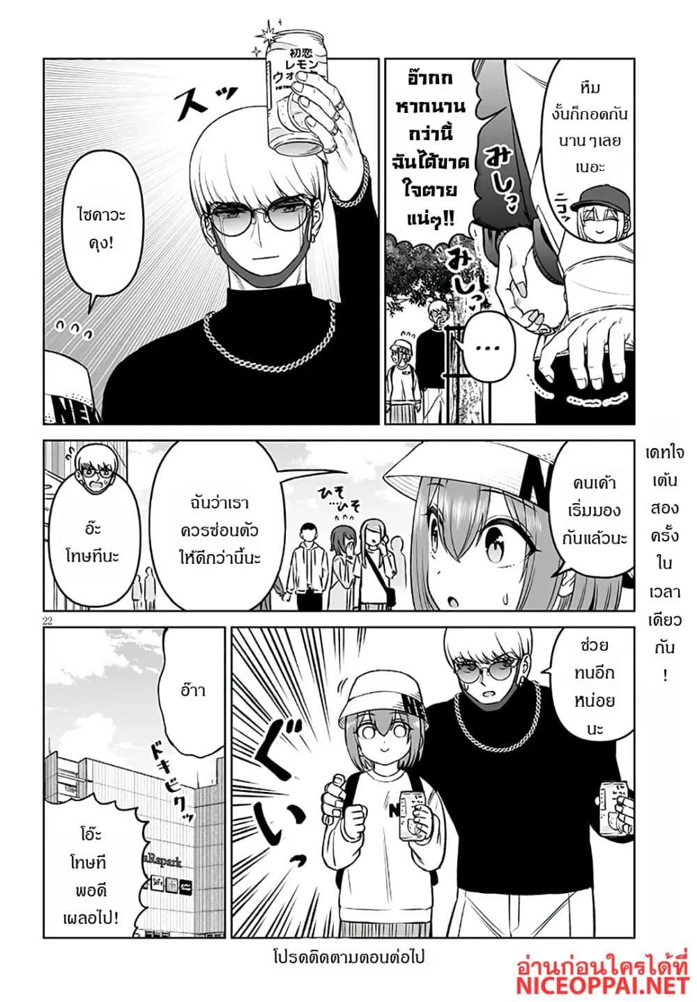 Manga-lc-com อ่านมังงะ อ่านการ์ตูน ออนไลน์ ฟรี Ouji-sama no Tomodachi ตอนที่ 1 2 3 4 5 6 7 8 9 10 11 12 13 14 ฟรี ไม่มีโฆษณา Manga-lc - อ่าน มังงะ อ่าน การ์ตูน ออนไลน์ อ่านมังงะ ฟรี