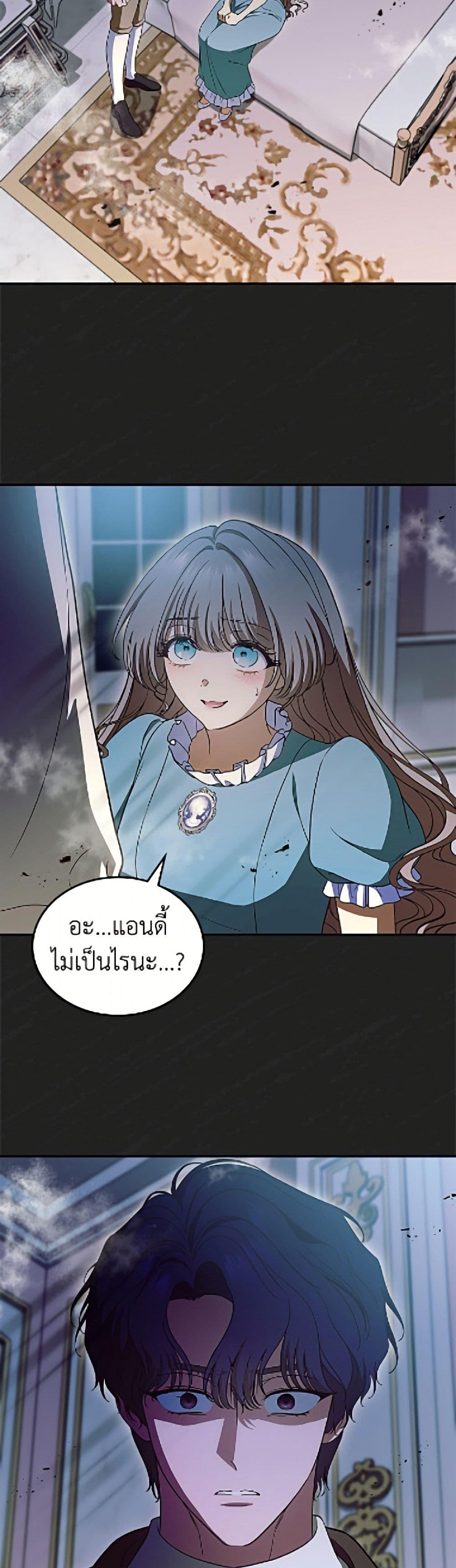 Manga-lc-com อ่านมังงะ อ่านการ์ตูน ออนไลน์ ฟรี I Stole the Heroine’s First Love ตอนที่ 1 2 3 4 5 6 7 8 9 10 11 12 13 14 ฟรี ไม่มีโฆษณา Manga-lc - อ่าน มังงะ อ่าน การ์ตูน ออนไลน์ อ่านมังงะ ฟรี