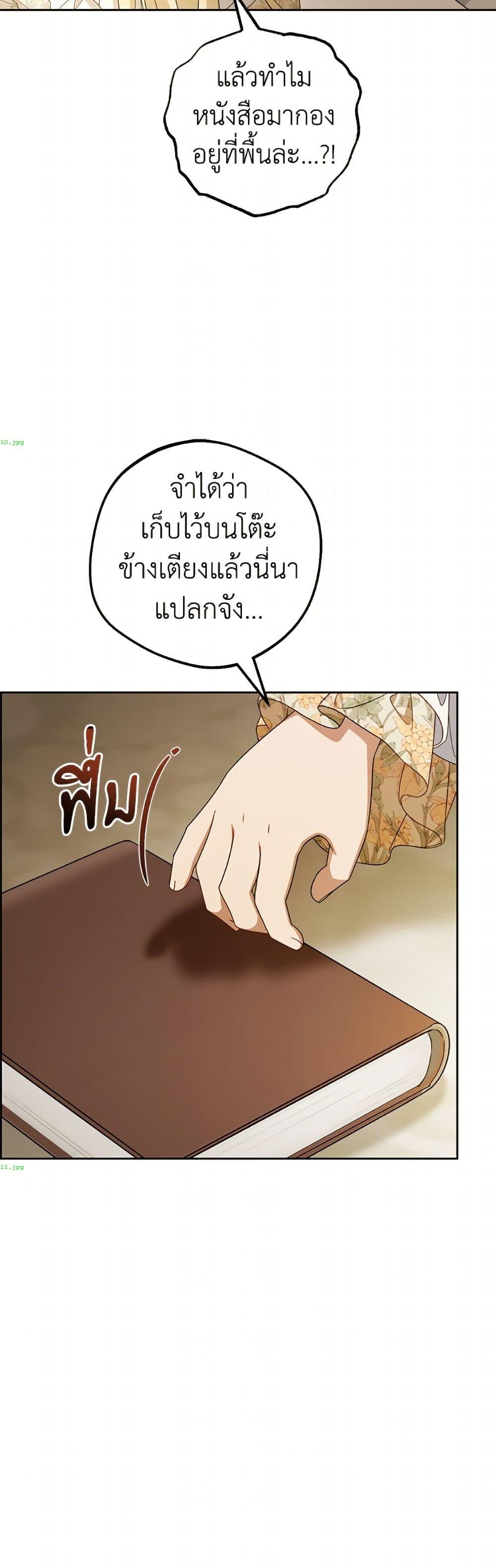 Manga-lc-com อ่านมังงะ อ่านการ์ตูน ออนไลน์ ฟรี The Villainess Is Shy In Receiving Love ตอนที่ 1 2 3 4 5 6 7 8 9 10 11 12 13 14 ฟรี ไม่มีโฆษณา Manga-lc - อ่าน มังงะ อ่าน การ์ตูน ออนไลน์ อ่านมังงะ ฟรี