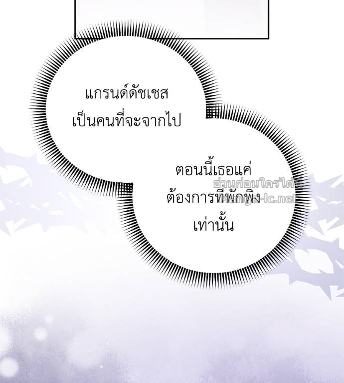 Doujin-Lc- อ่าน โดจิน มังฮวา เกาหลี ญี่ปุ่น จีน แปลไทย แกรนด์ดัชเชสล็อกมง ตอนที่ 1 2 3 4 5 6 7 8 9 10 11 12 13 14 ฟรี ไม่มีโฆษณา อ่าน โดจิน Manhwa เกาหลี ญี่ปุ่น จีน เรามีครบ คัดมาให้เน้นๆ โดจิน 18+ รับประกันความฟินโดย Doujin Lc
