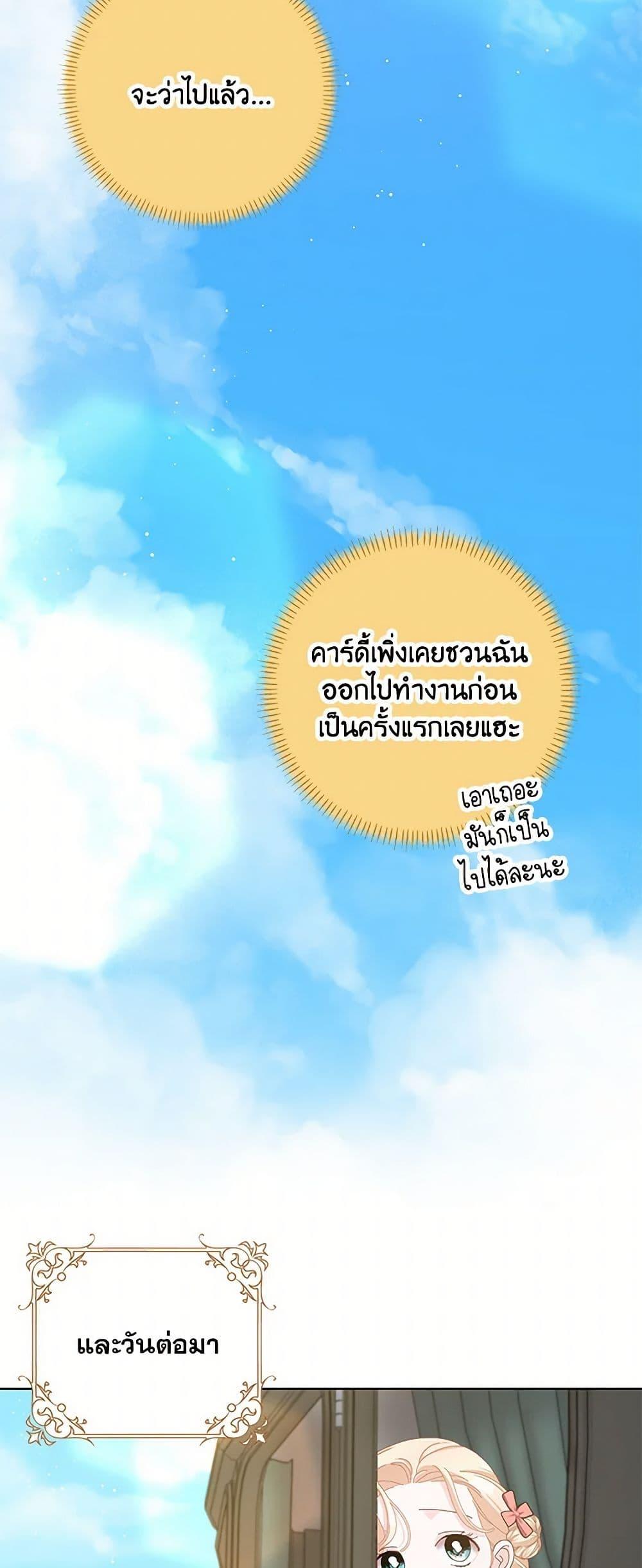 Manga-lc-com อ่านมังงะ อ่านการ์ตูน ออนไลน์ ฟรี Please Marry Me Again! ตอนที่ 1 2 3 4 5 6 7 8 9 10 11 12 13 14 ฟรี ไม่มีโฆษณา Manga-lc - อ่าน มังงะ อ่าน การ์ตูน ออนไลน์ อ่านมังงะ ฟรี