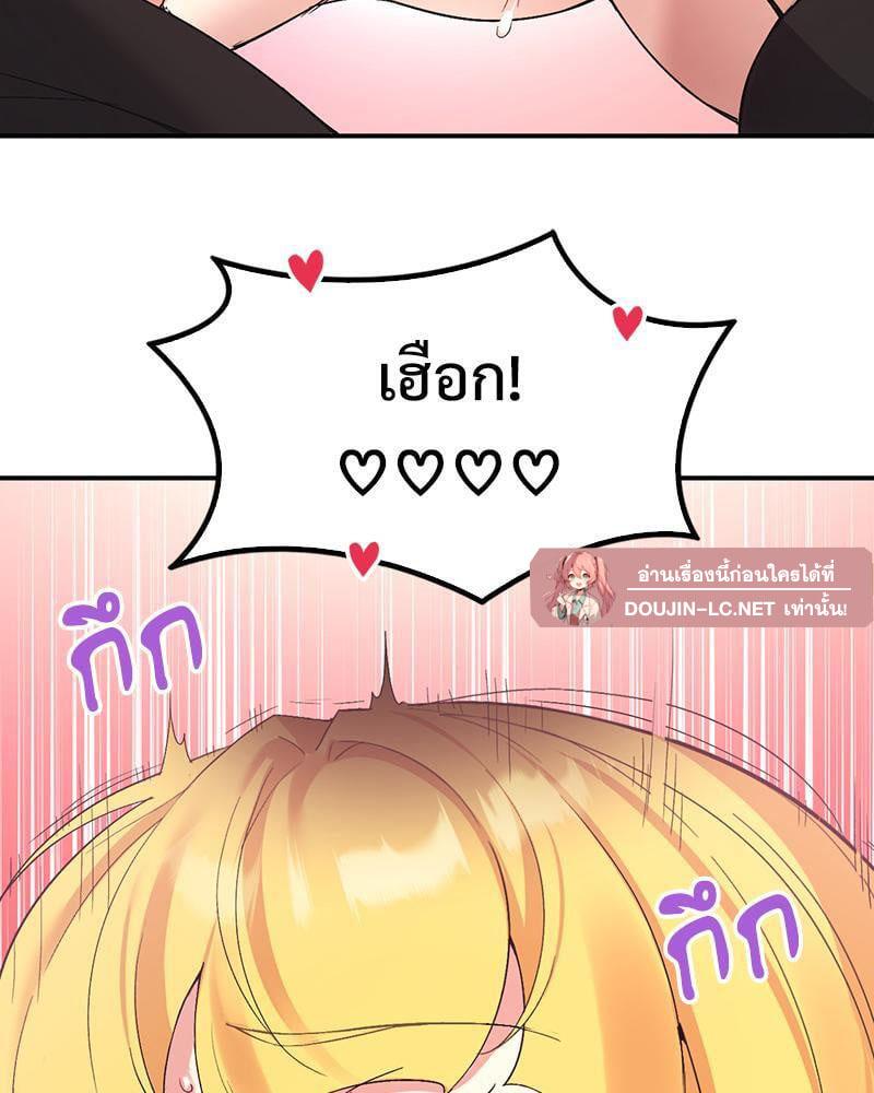 Doujin-Lc- อ่าน โดจิน มังฮวา เกาหลี ญี่ปุ่น จีน แปลไทย Playing On Hard Mode ตอนที่ 1 2 3 4 5 6 7 8 9 10 11 12 13 14 ฟรี ไม่มีโฆษณา อ่าน โดจิน Manhwa เกาหลี ญี่ปุ่น จีน เรามีครบ คัดมาให้เน้นๆ โดจิน 18+ รับประกันความฟินโดย  Doujin Lc