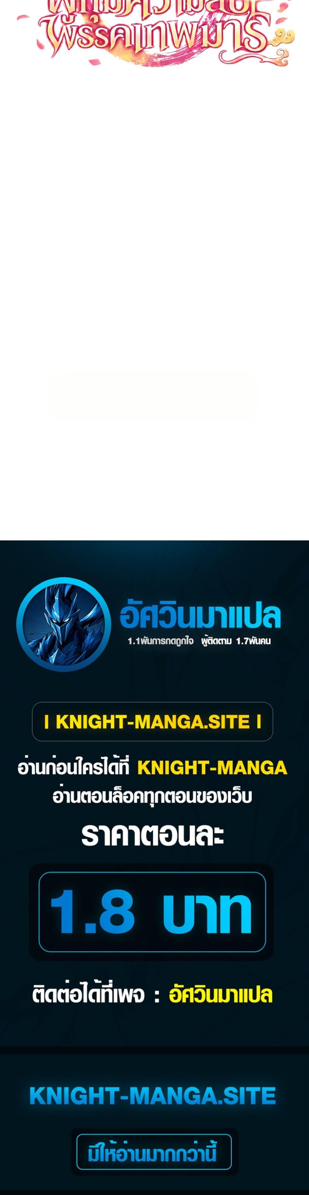 Manga-lc-com อ่านมังงะ อ่านการ์ตูน ออนไลน์ ฟรี The Heavenly Demon Cults Strongest Maid ตอนที่ 1 2 3 4 5 6 7 8 9 10 11 12 13 14 ฟรี ไม่มีโฆษณา Manga-lc - อ่าน มังงะ อ่าน การ์ตูน ออนไลน์ อ่านมังงะ ฟรี