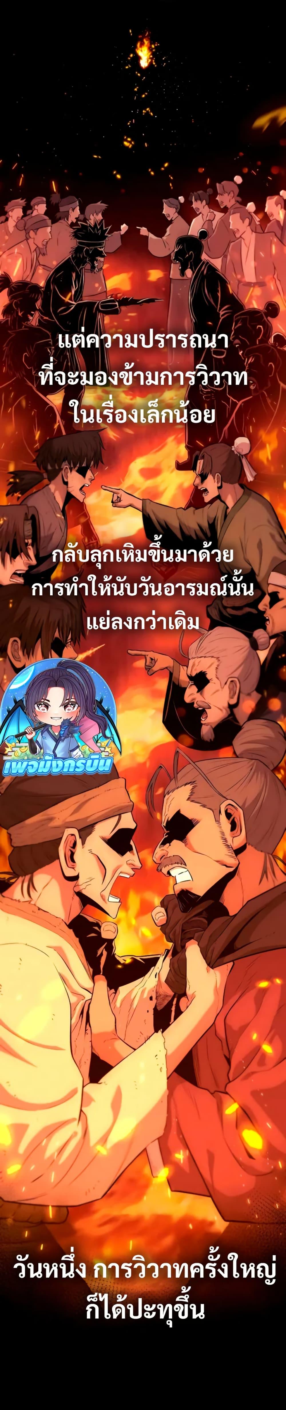 Manga-lc-com อ่านมังงะ อ่านการ์ตูน ออนไลน์ ฟรี Legend of the Tang Clan ตอนที่ 1 2 3 4 5 6 7 8 9 10 11 12 13 14 ฟรี ไม่มีโฆษณา Manga-lc - อ่าน มังงะ อ่าน การ์ตูน ออนไลน์ อ่านมังงะ ฟรี