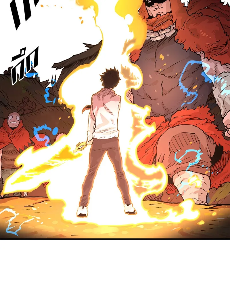 Player ตอนที่ 5 รูปที่ 5