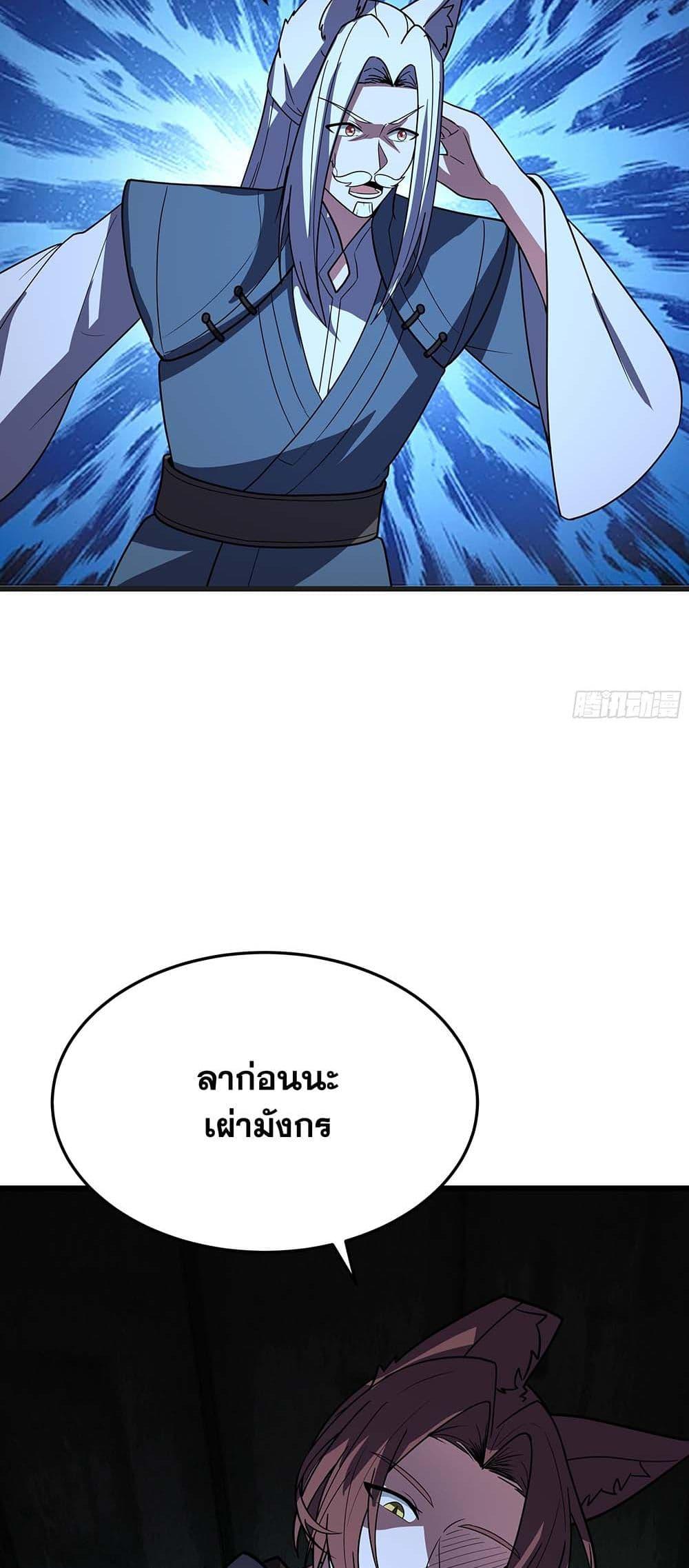 Manga-lc-com อ่านมังงะ อ่านการ์ตูน ออนไลน์ ฟรี Martial Peak เทพยุทธ์เหนือโลก ตอนที่ 1 2 3 4 5 6 7 8 9 10 11 12 13 14 ฟรี ไม่มีโฆษณา Manga-lc - อ่าน มังงะ อ่าน การ์ตูน ออนไลน์ อ่านมังงะ ฟรี