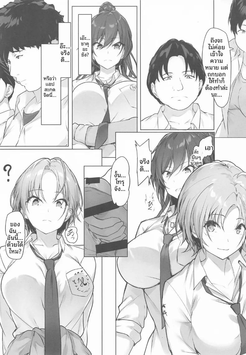 Doujin-Lc- อ่าน โดจิน มังฮวา เกาหลี ญี่ปุ่น จีน แปลไทย ลงเอยด้วยกันในที่สุด (homu) ตอนที่ 1 2 3 4 5 6 7 8 9 10 11 12 13 14 ฟรี ไม่มีโฆษณา อ่าน โดจิน Manhwa เกาหลี ญี่ปุ่น จีน เรามีครบ คัดมาให้เน้นๆ โดจิน 18+ รับประกันความฟินโดย  Doujin Lc