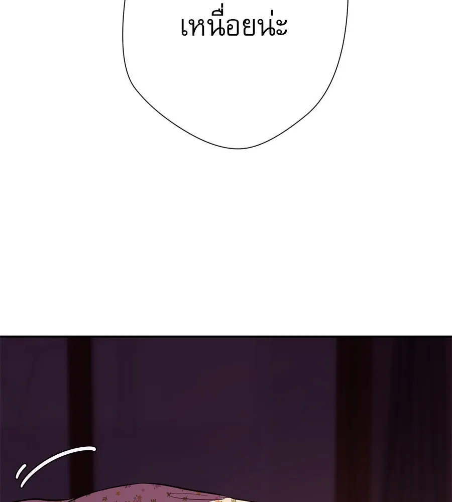 คอลเซ็นเตอร์เปลี่ยนชีวิต ตอนที่ 22 พันธมิตร รูปที่ 179