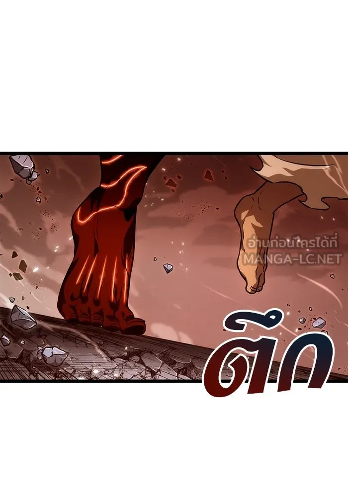 หลังวันสิ้นโลก ตอนที่ 68 รูปที่ 39