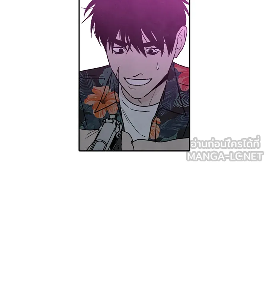 เหตุผลของคนไม่อยากอยู่ ตอนที่ 96 รูปที่ 6