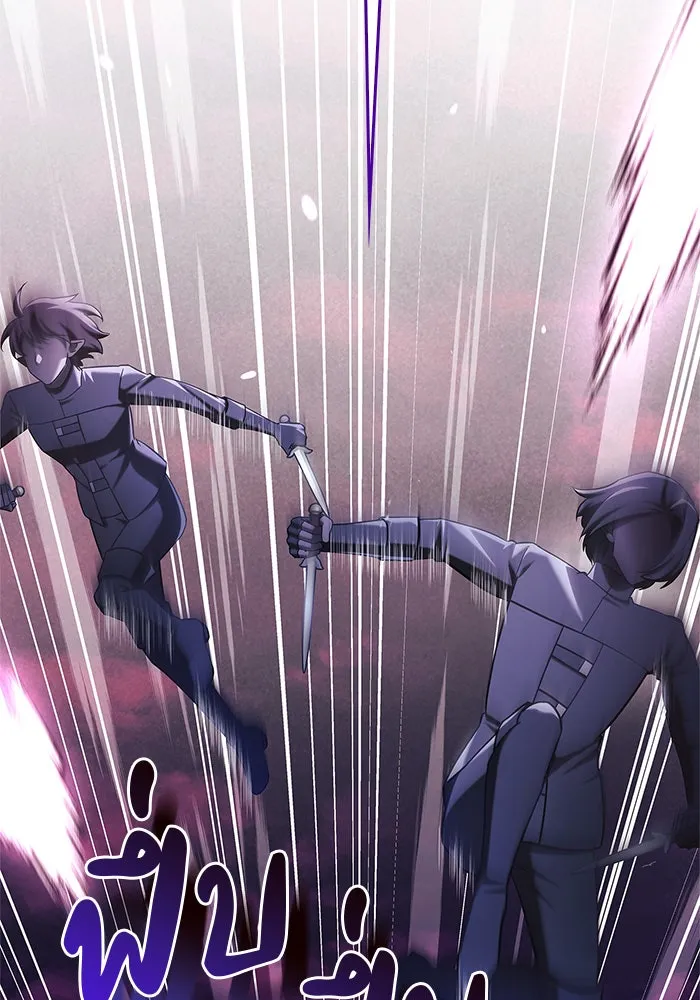 ผมไม่ได้เก่งอย่างที่คิด ตอนที่ 43 รูปที่ 137