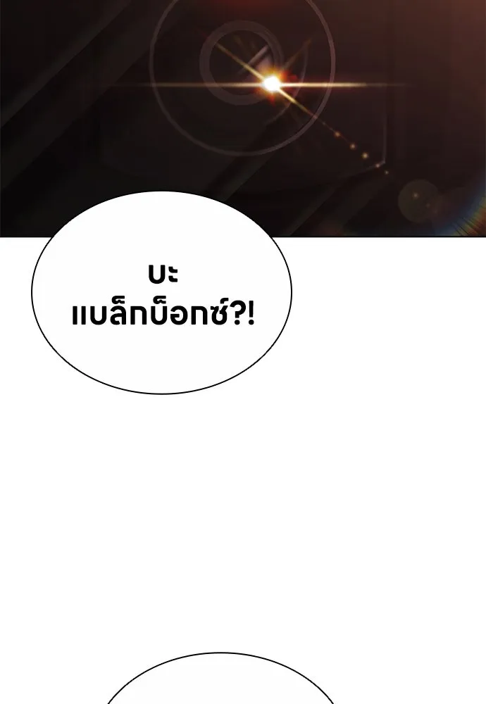 อัยการสายโหด ตอนที่ 5 รูปที่ 56