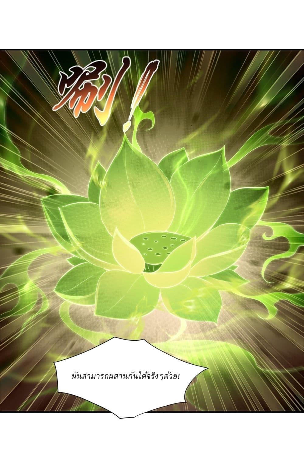 Manga-lc-com อ่านมังงะ อ่านการ์ตูน ออนไลน์ ฟรี As An Immortal, I Only Practice Forbidden Arts ตอนที่ 1 2 3 4 5 6 7 8 9 10 11 12 13 14 ฟรี ไม่มีโฆษณา Manga-lc - อ่าน มังงะ อ่าน การ์ตูน ออนไลน์ อ่านมังงะ ฟรี