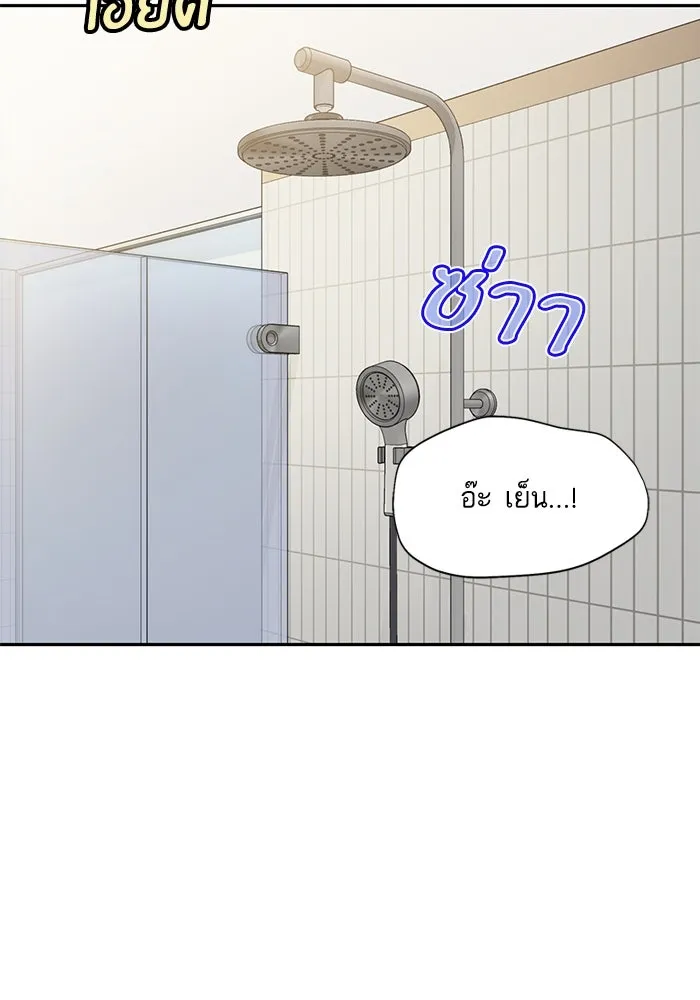 โชคชะตานำพารัก ตอนที่ 100 เจ้าสัตว์ร้ายสีดำ รูปที่ 10