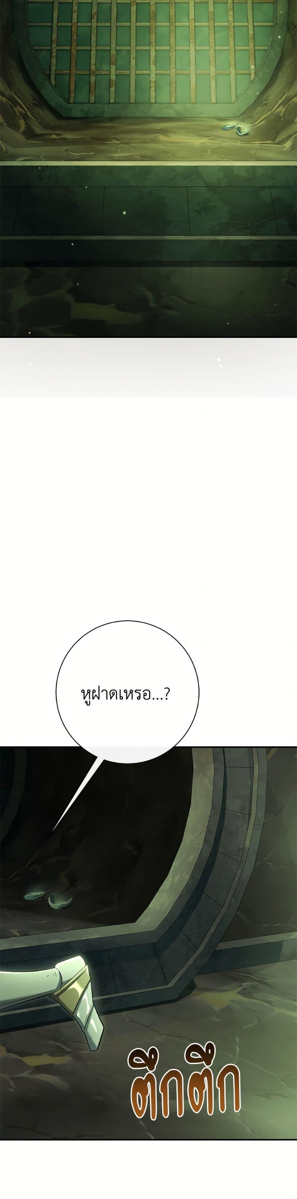 Manga-lc-com อ่านมังงะ อ่านการ์ตูน ออนไลน์ ฟรี The Villain’s Match Is Too Perfect ตอนที่ 1 2 3 4 5 6 7 8 9 10 11 12 13 14 ฟรี ไม่มีโฆษณา Manga-lc - อ่าน มังงะ อ่าน การ์ตูน ออนไลน์ อ่านมังงะ ฟรี
