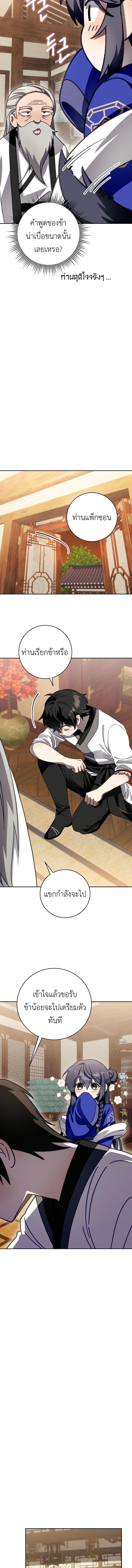 Manga-lc-com อ่านมังงะ อ่านการ์ตูน ออนไลน์ ฟรี Surviving the Romance Fantasy ตอนที่ 1 2 3 4 5 6 7 8 9 10 11 12 13 14 ฟรี ไม่มีโฆษณา Manga-lc - อ่าน มังงะ อ่าน การ์ตูน ออนไลน์ อ่านมังงะ ฟรี