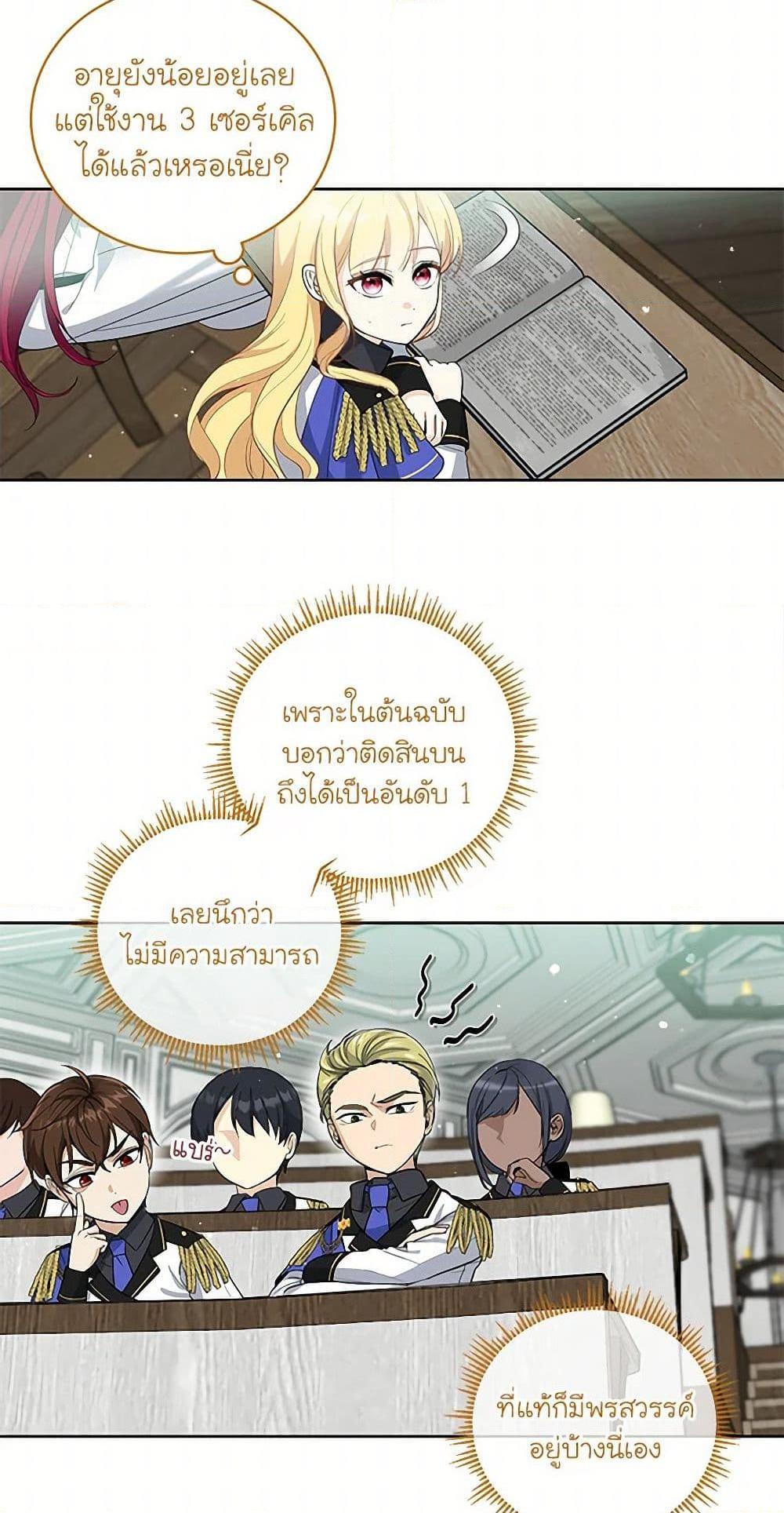 Manga-lc-com อ่านมังงะ อ่านการ์ตูน ออนไลน์ ฟรี I’ll Protect You, Daddy! ตอนที่ 1 2 3 4 5 6 7 8 9 10 11 12 13 14 ฟรี ไม่มีโฆษณา Manga-lc - อ่าน มังงะ อ่าน การ์ตูน ออนไลน์ อ่านมังงะ ฟรี