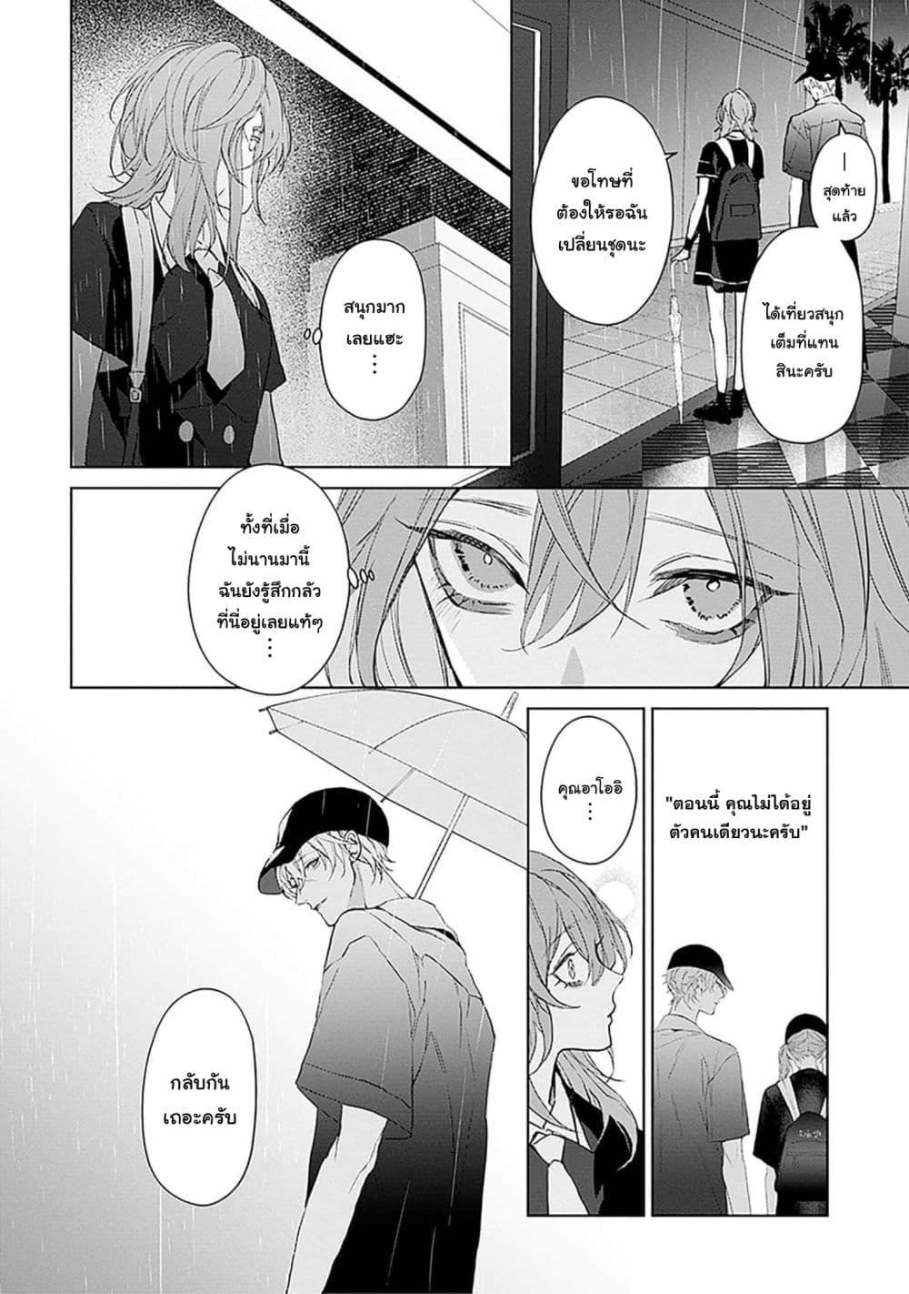Manga-lc-com อ่านมังงะ อ่านการ์ตูน ออนไลน์ ฟรี Mr. Mallow Blue ตอนที่ 1 2 3 4 5 6 7 8 9 10 11 12 13 14 ฟรี ไม่มีโฆษณา Manga-lc - อ่าน มังงะ อ่าน การ์ตูน ออนไลน์ อ่านมังงะ ฟรี