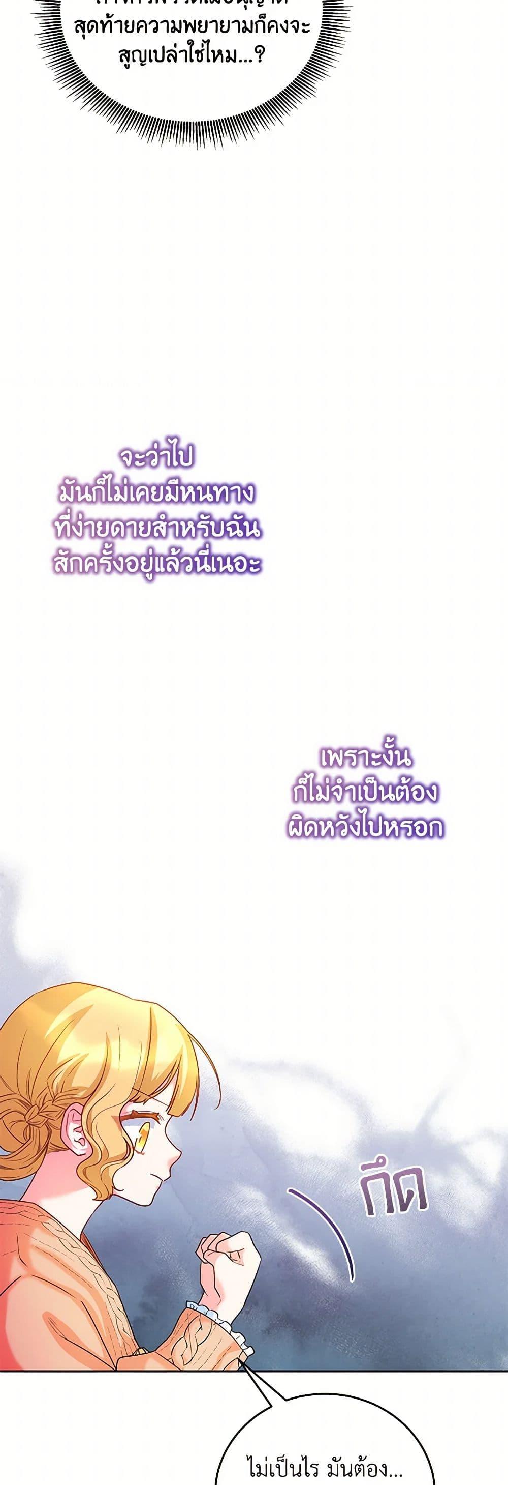 Manga-lc-com อ่านมังงะ อ่านการ์ตูน ออนไลน์ ฟรี Saved by Crazy Stepfather! ตอนที่ 1 2 3 4 5 6 7 8 9 10 11 12 13 14 ฟรี ไม่มีโฆษณา Manga-lc - อ่าน มังงะ อ่าน การ์ตูน ออนไลน์ อ่านมังงะ ฟรี