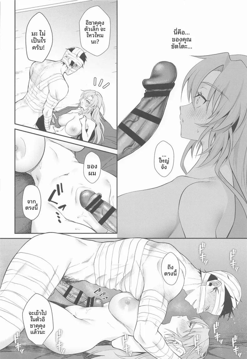 Doujin-Lc- อ่าน โดจิน มังฮวา เกาหลี ญี่ปุ่น จีน แปลไทย ในวัยที่ความอดทนเริ่มหมดไป (Kuzuya) (Tsunagu Yume to Omoi Seigan 2025) ตอนที่ 1 2 3 4 5 6 7 8 9 10 11 12 13 14 ฟรี ไม่มีโฆษณา อ่าน โดจิน Manhwa เกาหลี ญี่ปุ่น จีน เรามีครบ คัดมาให้เน้นๆ โดจิน 18+ รับประกันความฟินโดย  Doujin Lc