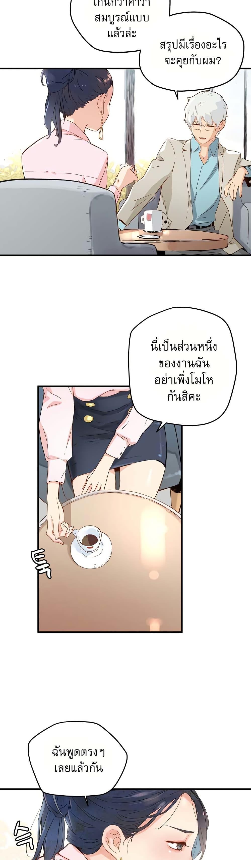 Manga-lc-com อ่านมังงะ อ่านการ์ตูน ออนไลน์ ฟรี The Tale of Samjang ตอนที่ 1 2 3 4 5 6 7 8 9 10 11 12 13 14 ฟรี ไม่มีโฆษณา Manga-lc - อ่าน มังงะ อ่าน การ์ตูน ออนไลน์ อ่านมังงะ ฟรี