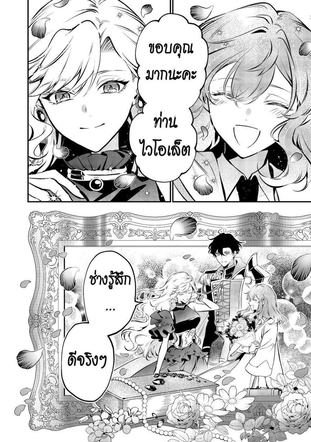 Manga-lc-com อ่านมังงะ อ่านการ์ตูน ออนไลน์ ฟรี I Awoke as an Imprisoned Villainess ตอนที่ 1 2 3 4 5 6 7 8 9 10 11 12 13 14 ฟรี ไม่มีโฆษณา Manga-lc - อ่าน มังงะ อ่าน การ์ตูน ออนไลน์ อ่านมังงะ ฟรี