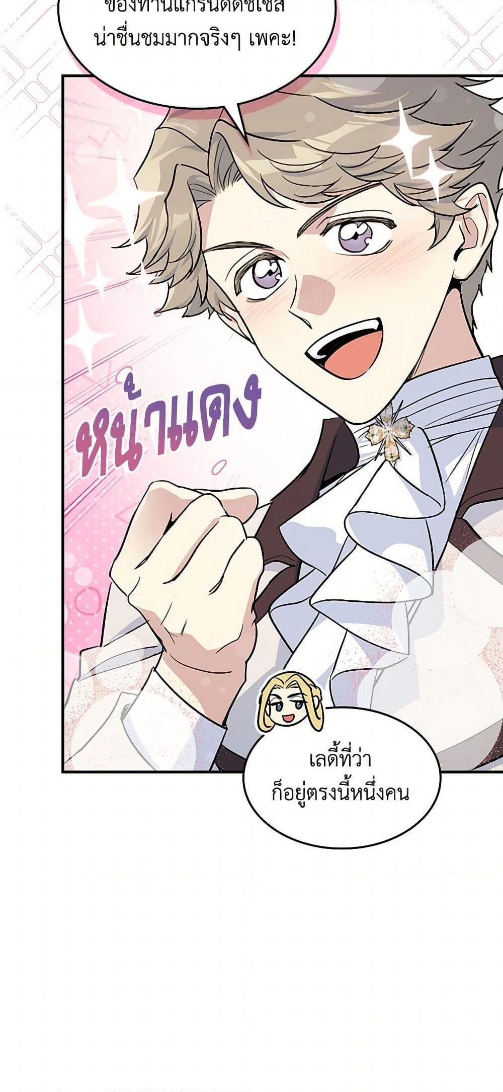 Manga-lc-com อ่านมังงะ อ่านการ์ตูน ออนไลน์ ฟรี The Lady and the Beast ตอนที่ 1 2 3 4 5 6 7 8 9 10 11 12 13 14 ฟรี ไม่มีโฆษณา Manga-lc - อ่าน มังงะ อ่าน การ์ตูน ออนไลน์ อ่านมังงะ ฟรี