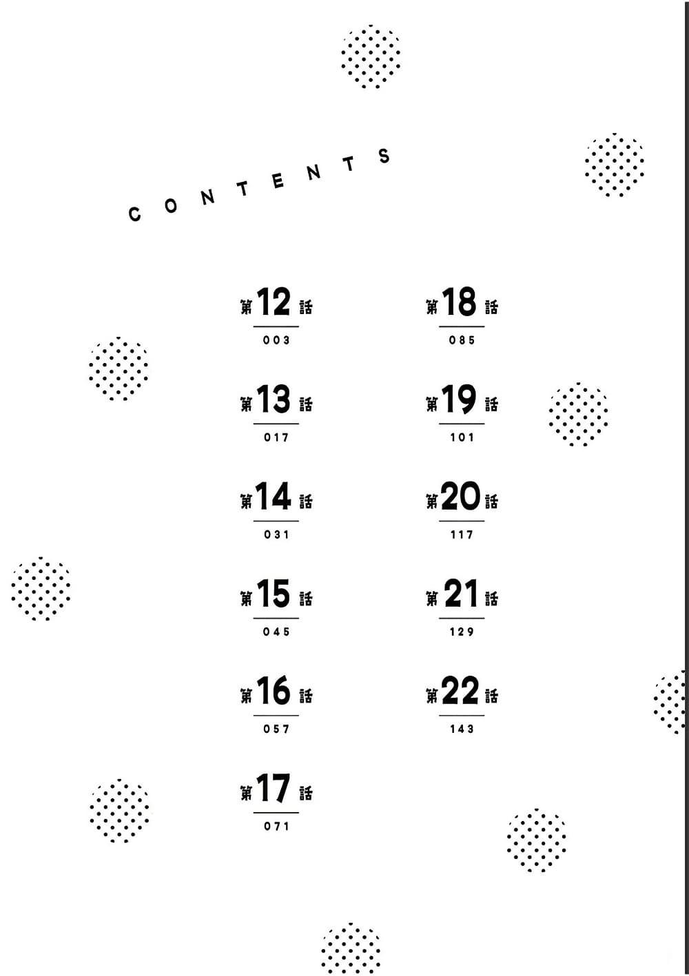 Manga-lc-com อ่านมังงะ อ่านการ์ตูน ออนไลน์ ฟรี Chotto Dake Nuke Chau Hiiragi-san ตอนที่ 1 2 3 4 5 6 7 8 9 10 11 12 13 14 ฟรี ไม่มีโฆษณา Manga-lc - อ่าน มังงะ อ่าน การ์ตูน ออนไลน์ อ่านมังงะ ฟรี