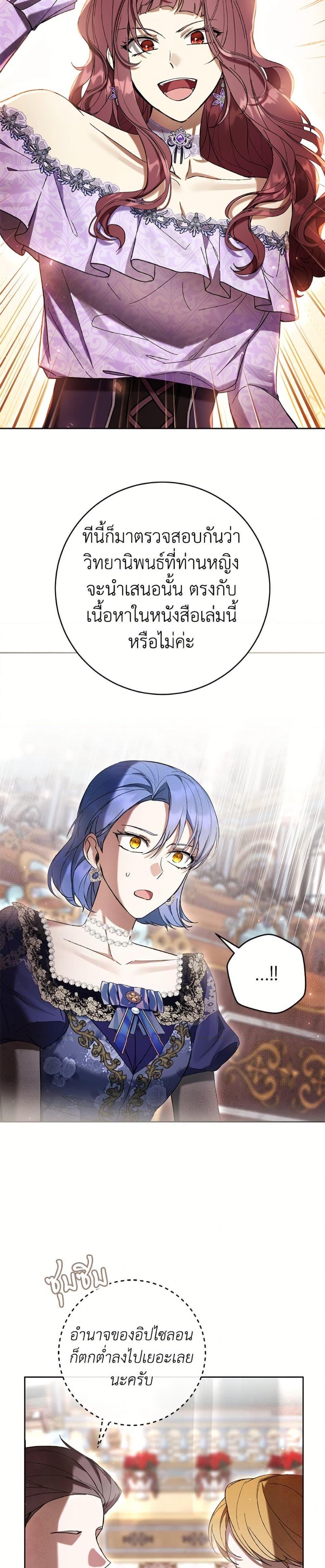 Manga-lc-com อ่านมังงะ อ่านการ์ตูน ออนไลน์ ฟรี What’s Wrong With Being the Villainess ตอนที่ 1 2 3 4 5 6 7 8 9 10 11 12 13 14 ฟรี ไม่มีโฆษณา Manga-lc - อ่าน มังงะ อ่าน การ์ตูน ออนไลน์ อ่านมังงะ ฟรี