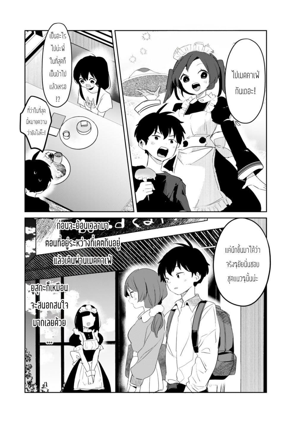 Manga-lc-com อ่านมังงะ อ่านการ์ตูน ออนไลน์ ฟรี Ore no Class ni Wakagaetta Motoyome ga Iru ตอนที่ 1 2 3 4 5 6 7 8 9 10 11 12 13 14 ฟรี ไม่มีโฆษณา Manga-lc - อ่าน มังงะ อ่าน การ์ตูน ออนไลน์ อ่านมังงะ ฟรี