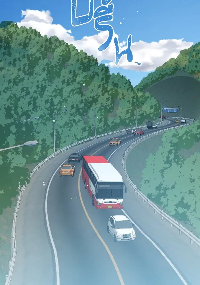 ฉันมันร้าย หรือเพราะโลกไม่น่ารัก ตอนที่ บทส่งท้าย โยฮัน, มิรา ทางช้างเผือ รูปที่ 70