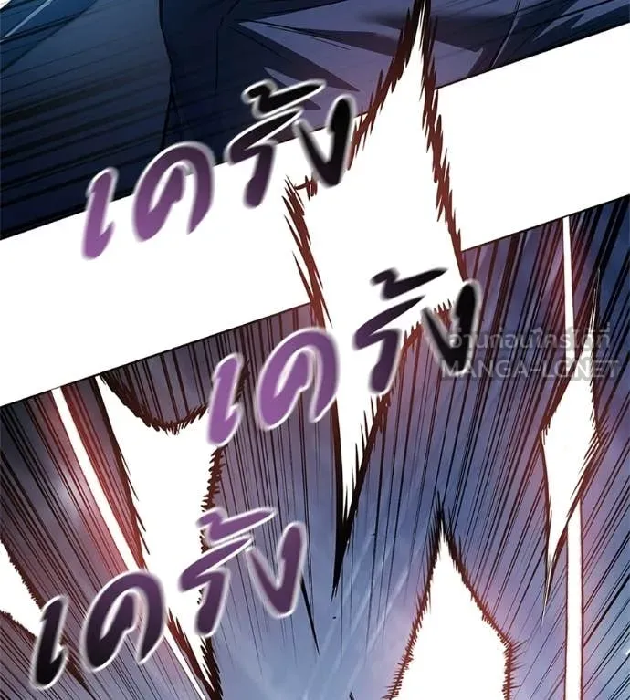 มัจจุราชชุดแดง ตอนที่ 36 รูปที่ 32