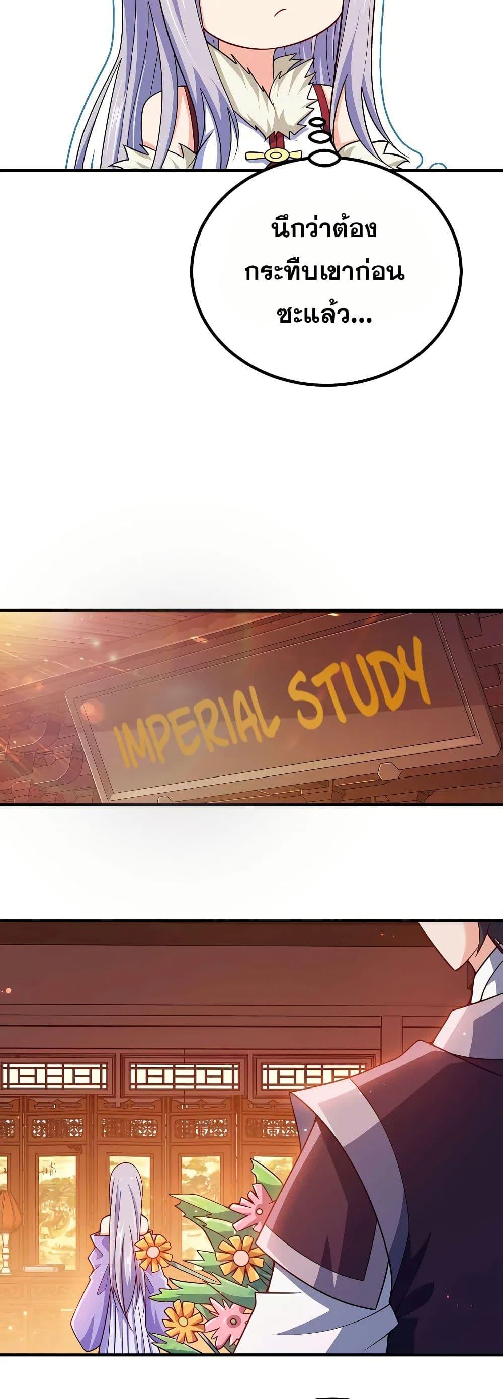 Manga-lc-com อ่านมังงะ อ่านการ์ตูน ออนไลน์ ฟรี My Wife is Actually the Future Tyrant Empress ตอนที่ 1 2 3 4 5 6 7 8 9 10 11 12 13 14 ฟรี ไม่มีโฆษณา Manga-lc - อ่าน มังงะ อ่าน การ์ตูน ออนไลน์ อ่านมังงะ ฟรี