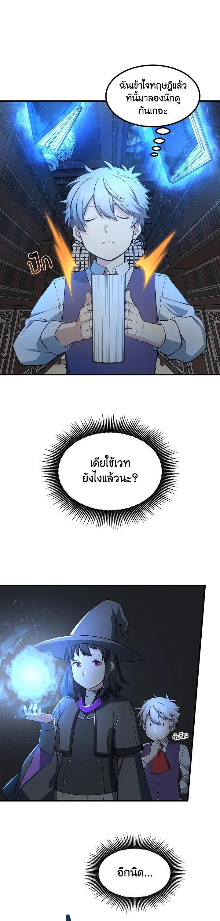 Manga-lc-com อ่านมังงะ อ่านการ์ตูน ออนไลน์ ฟรี How the Pro in His Past Life Sucks the Sweet Honey ตอนที่ 1 2 3 4 5 6 7 8 9 10 11 12 13 14 ฟรี ไม่มีโฆษณา Manga-lc - อ่าน มังงะ อ่าน การ์ตูน ออนไลน์ อ่านมังงะ ฟรี
