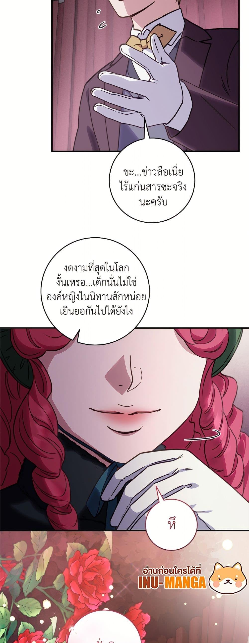Manga-lc-com อ่านมังงะ อ่านการ์ตูน ออนไลน์ ฟรี I’ll Predict Your Happy Ending ตอนที่ 1 2 3 4 5 6 7 8 9 10 11 12 13 14 ฟรี ไม่มีโฆษณา Manga-lc - อ่าน มังงะ อ่าน การ์ตูน ออนไลน์ อ่านมังงะ ฟรี
