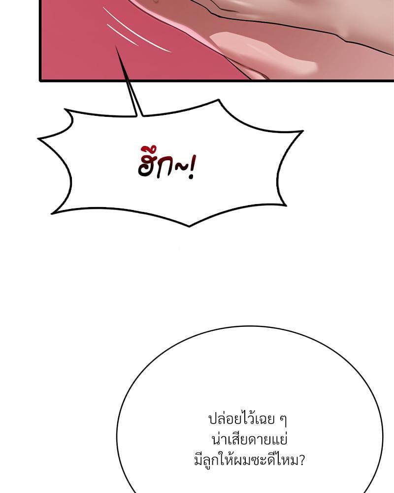 Doujin-Lc- อ่าน โดจิน มังฮวา เกาหลี ญี่ปุ่น จีน แปลไทย Drunk on You ตอนที่ 1 2 3 4 5 6 7 8 9 10 11 12 13 14 ฟรี ไม่มีโฆษณา อ่าน โดจิน Manhwa เกาหลี ญี่ปุ่น จีน เรามีครบ คัดมาให้เน้นๆ โดจิน 18+ รับประกันความฟินโดย  Doujin Lc