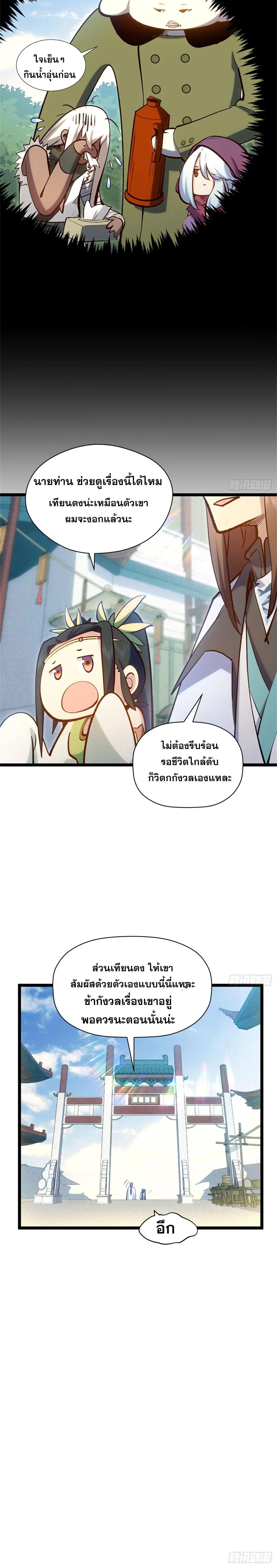 Manga-lc-com อ่านมังงะ อ่านการ์ตูน ออนไลน์ ฟรี Top Tier Providence ตอนที่ 1 2 3 4 5 6 7 8 9 10 11 12 13 14 ฟรี ไม่มีโฆษณา Manga-lc - อ่าน มังงะ อ่าน การ์ตูน ออนไลน์ อ่านมังงะ ฟรี