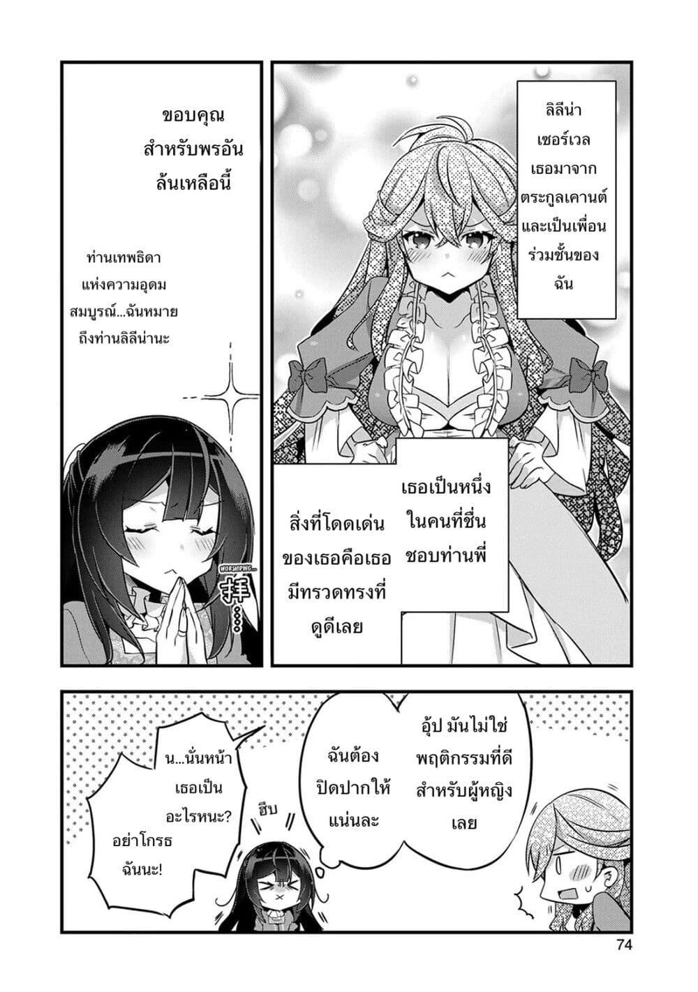 Manga-lc-com อ่านมังงะ อ่านการ์ตูน ออนไลน์ ฟรี I Was a Man Before Reincarnating, So I Refuse a Reverse Harem ตอนที่ 1 2 3 4 5 6 7 8 9 10 11 12 13 14 ฟรี ไม่มีโฆษณา Manga-lc - อ่าน มังงะ อ่าน การ์ตูน ออนไลน์ อ่านมังงะ ฟรี