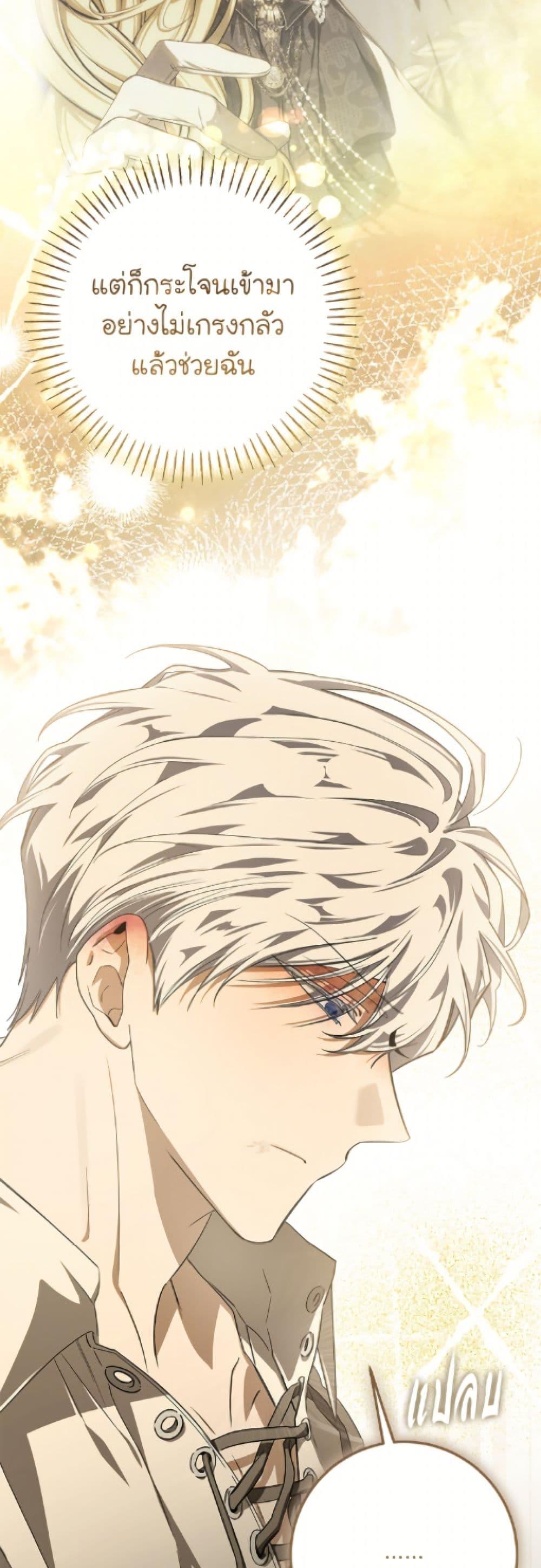 Manga-lc-com อ่านมังงะ อ่านการ์ตูน ออนไลน์ ฟรี I’ve Become the Devil’s Master ตอนที่ 1 2 3 4 5 6 7 8 9 10 11 12 13 14 ฟรี ไม่มีโฆษณา Manga-lc - อ่าน มังงะ อ่าน การ์ตูน ออนไลน์ อ่านมังงะ ฟรี